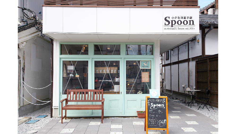 小さな洋菓子店Spoon | 秩父市のケーキ屋・パティスリー